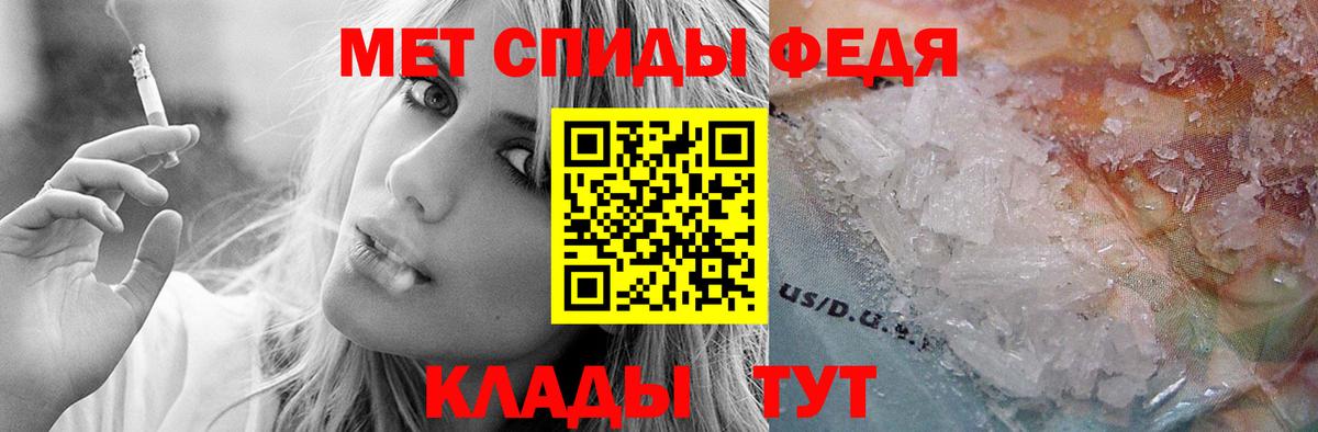 Amphetamine  АМФЕТАМИН Premium    зеркало  Югорск  Вход с VPN 
