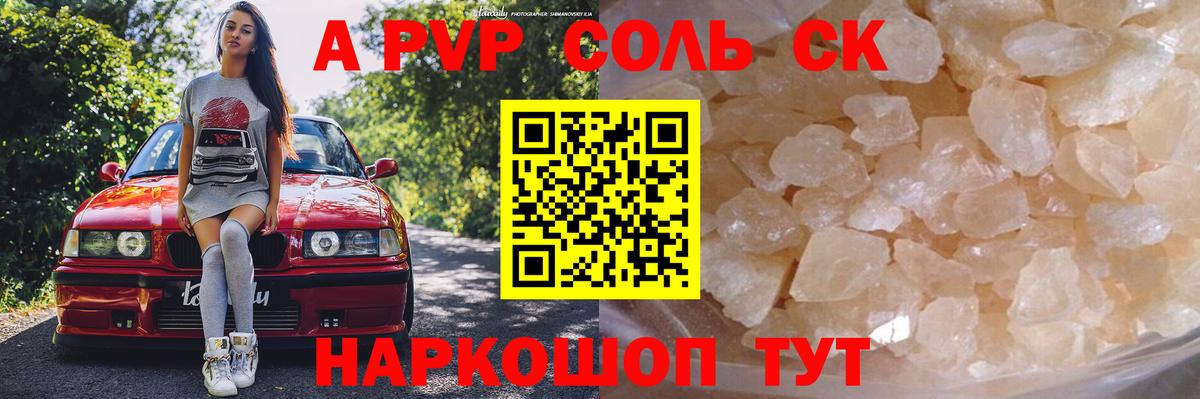 Alfa_PVP СК КРИС Югорск