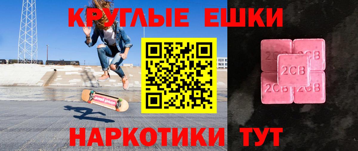 Югорск  дарк нет клад  Ecstasy  Вход с VPN  Экстази 300 mg  Ecstasy таблы 