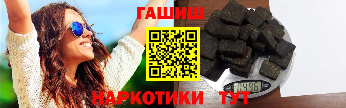 Гашиш Cannabis Югорск