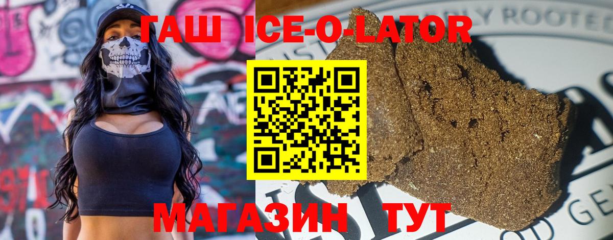 Югорск  ГАШ Изолятор  Вход с VPN 
