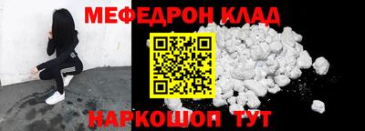 мдма Кингисепп