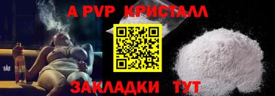 мдма Кингисепп