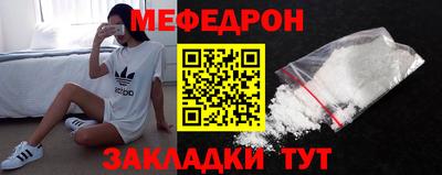мдма Кингисепп