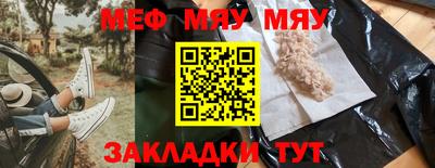 мдма Кингисепп