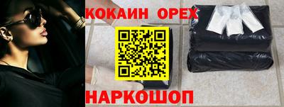 гашишное масло Кимры