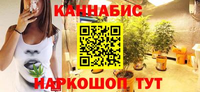 гашишное масло Кимры
