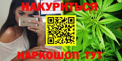 гашиш Кинель