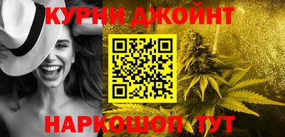 гашиш Кинель