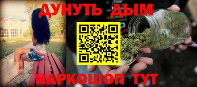 гашишное масло Кимры