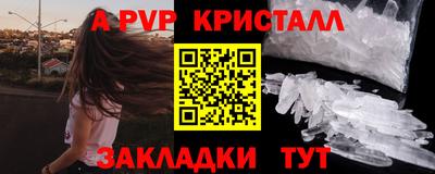 гашиш Кинель