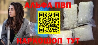 гашиш Кинель