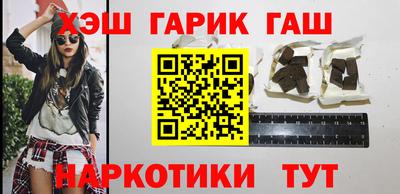 гашишное масло Кимры