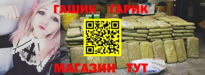 гашишное масло Кимры
