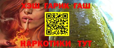 гашишное масло Кимры