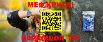 мдма Кингисепп