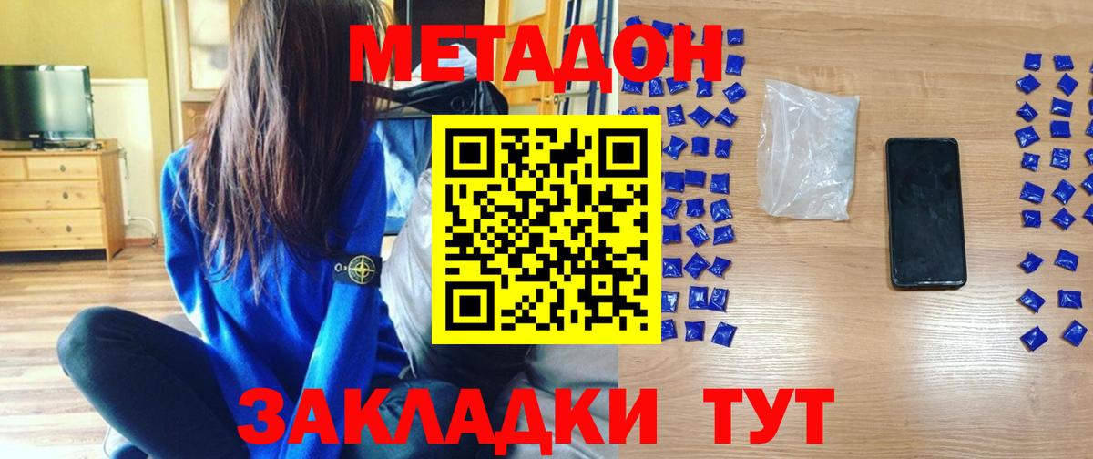 Югорск  площадка Telegram    онион  Вход с VPN  Метадон кристалл 