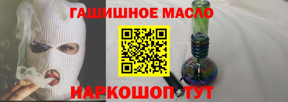 Югорск  купить наркоту  Вход с VPN  ТГК THC oil  Дистиллят ТГК Wax 