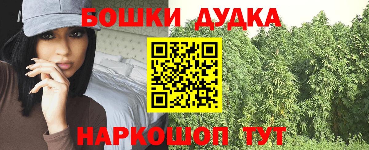 Бошки Шишки White Widow  Вход с VPN  Канабис сатива  Бошки Шишки VHQ  Югорск  Каннабис SATIVA & INDICA 